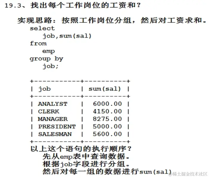 image-20230311164421973