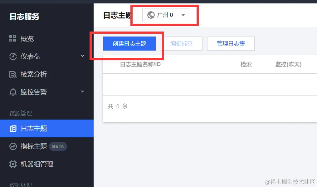 请在此添加图片描述