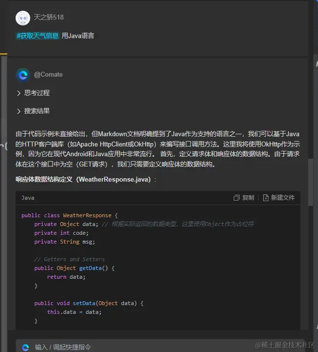 image-20240627103815419