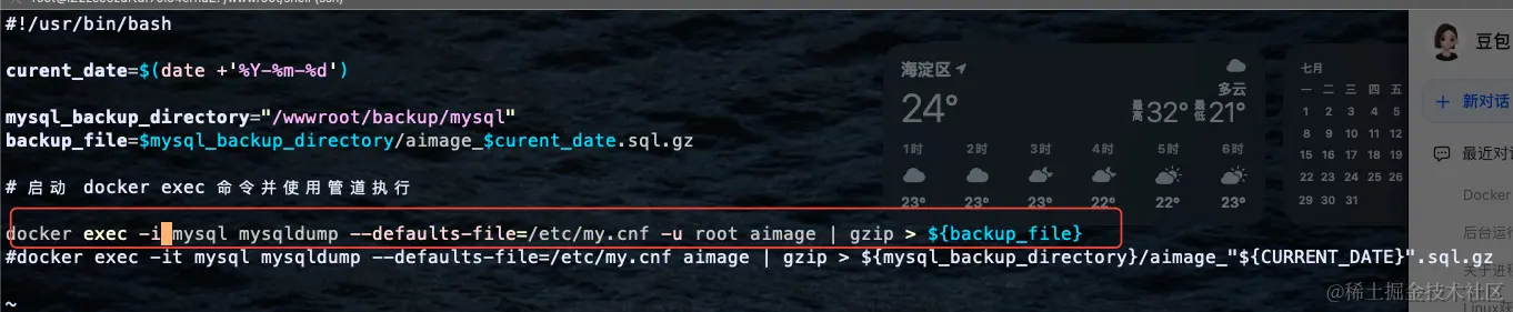 image-20240706002657681