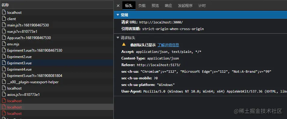image-20230419205415026