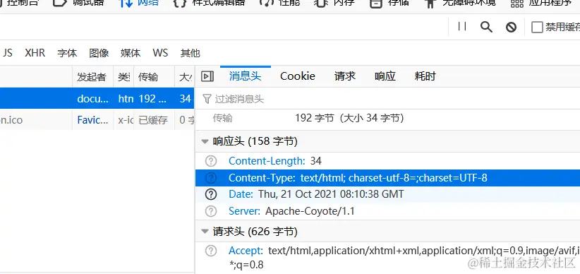 image-20211021161114241