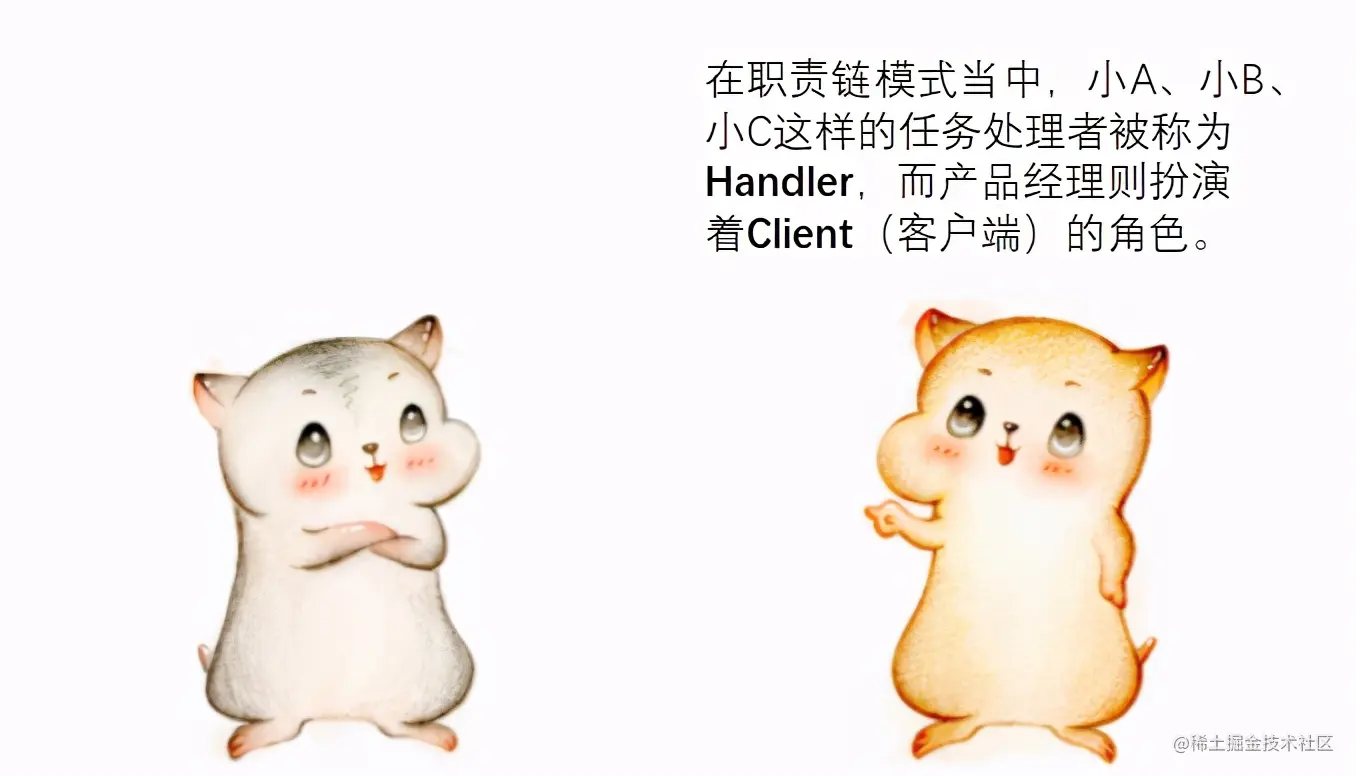 漫画设计模式：什么是“职责链模式”？