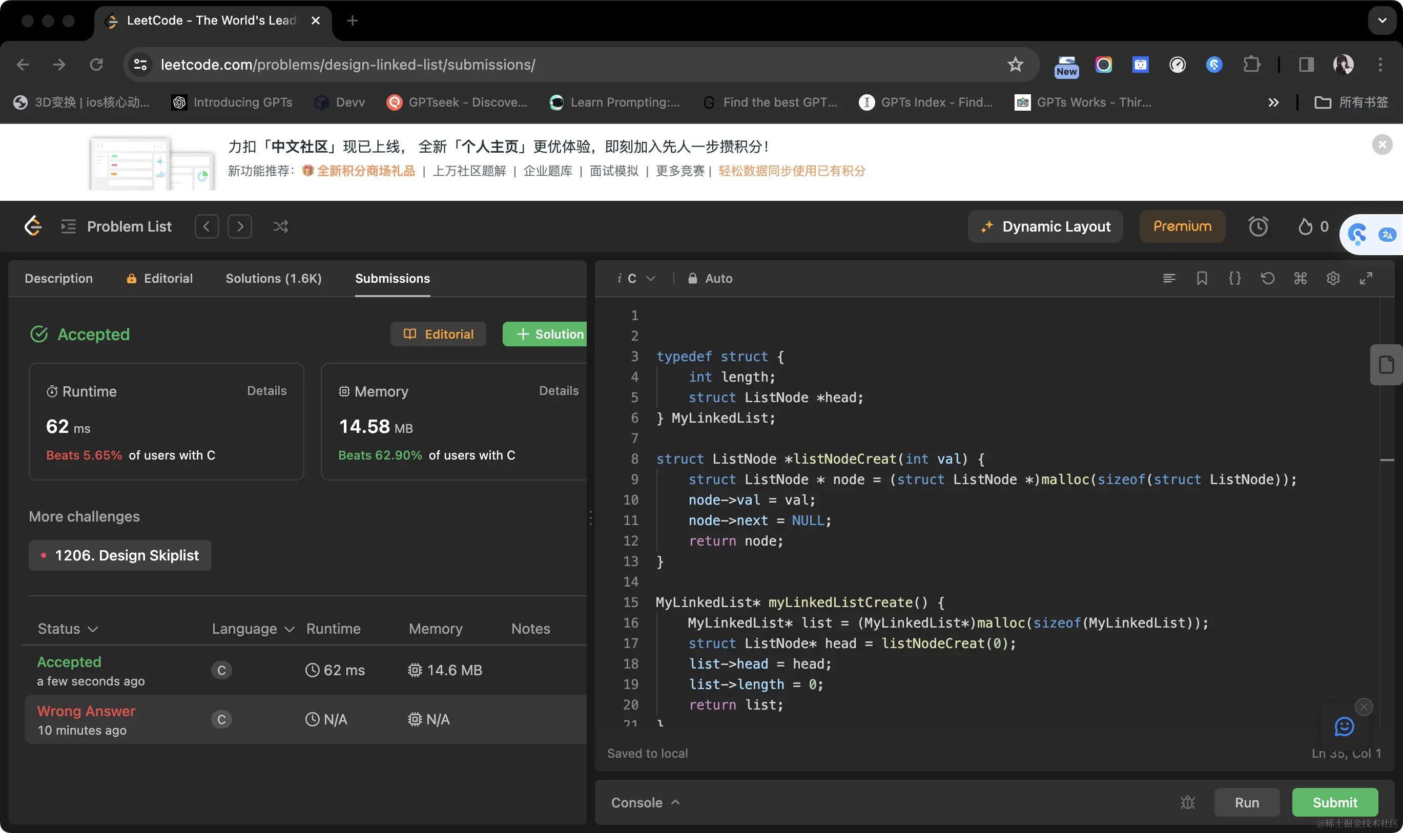 image-20240102232350306