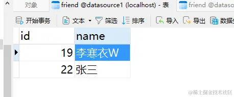 image-20231228125620705