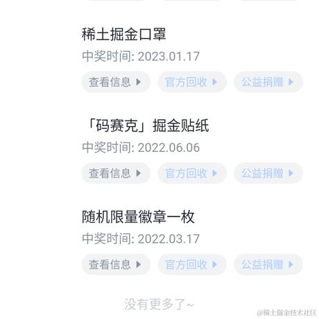 我是只鱼儿在她们的鱼塘于2023-12-05 09:41发布的图片