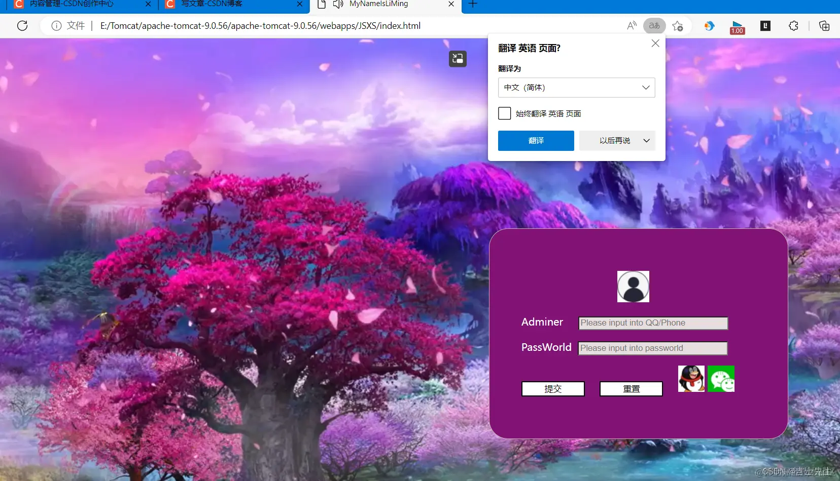 在这里插入图片描述