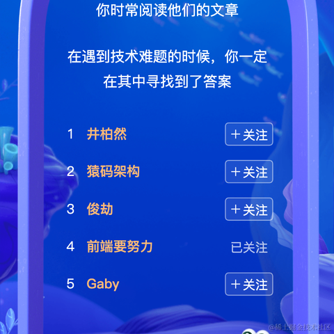 想做哆啦A梦的程序员于2022-12-24 16:50发布的图片