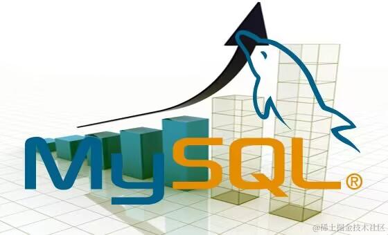MySQL数据库，从入门到入土