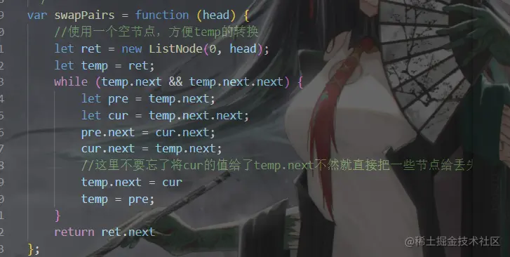 image-20220930161419592