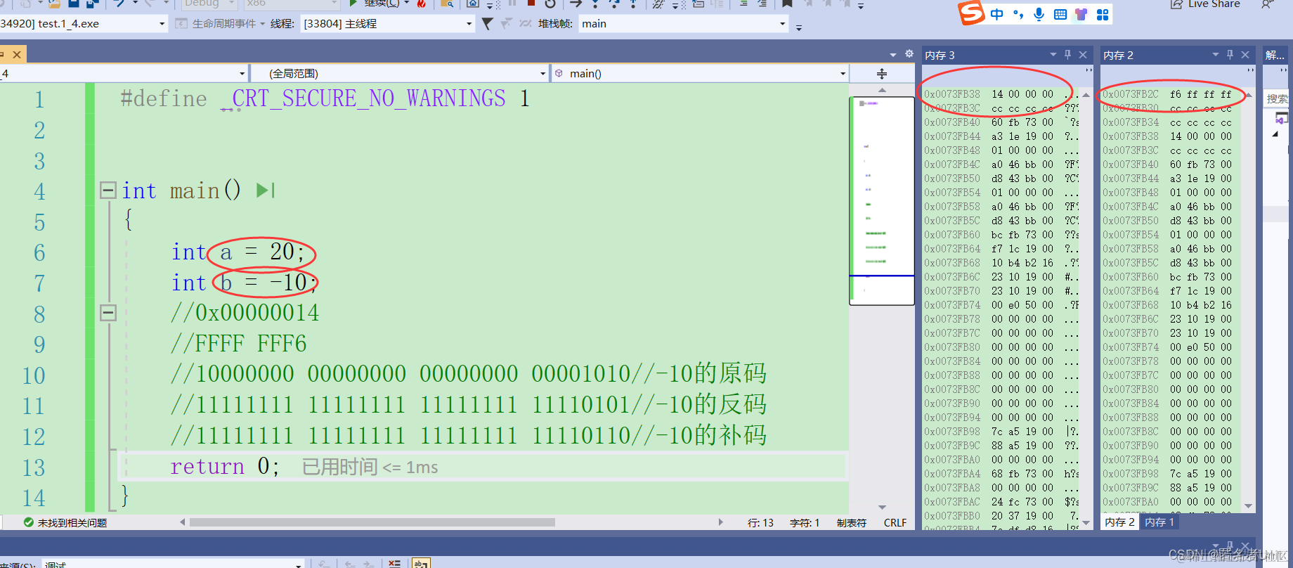 在这里插入图片描述
