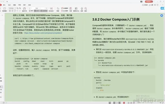 爱了！Alibaba技术官甩出的SpringCloud笔记，GitHub已标星81.6k