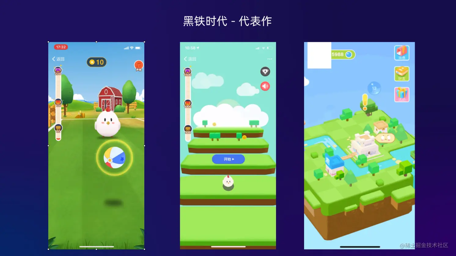 截屏2021-02-03 下午4.39.42.png