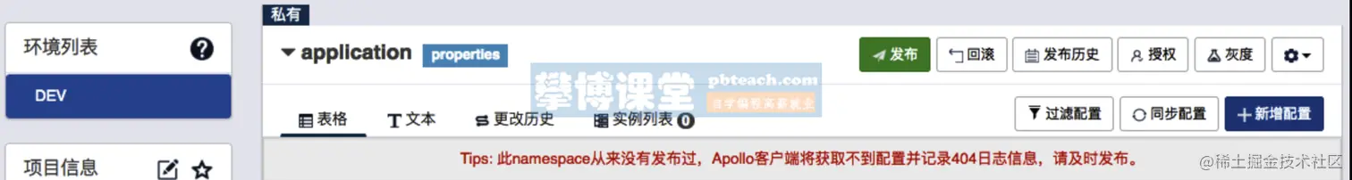 image-20190716101909047