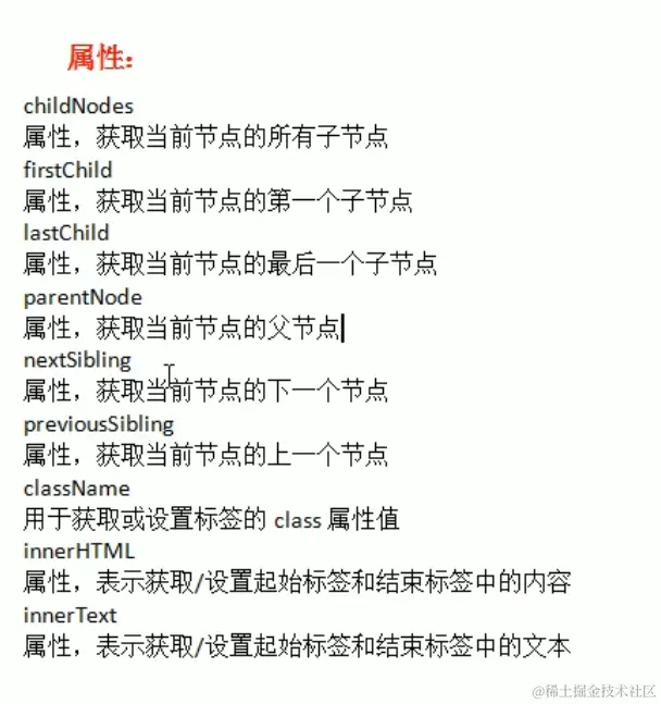 image-20211010111730160