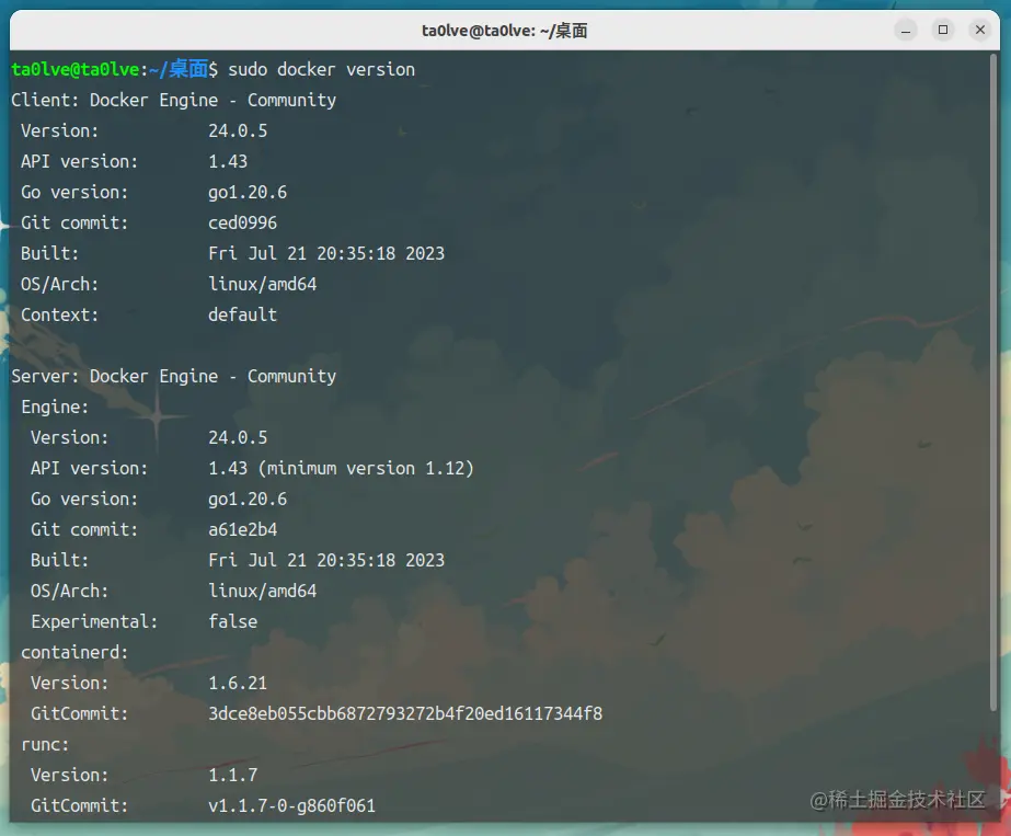 image-20230731180252850