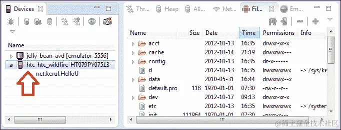 在安卓设备上运行应用