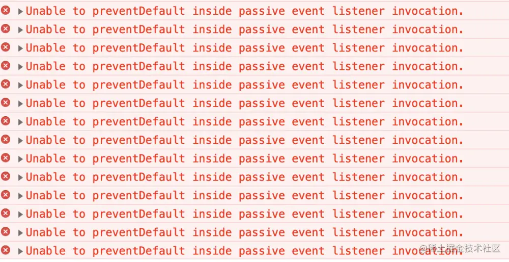 控制台报错信息