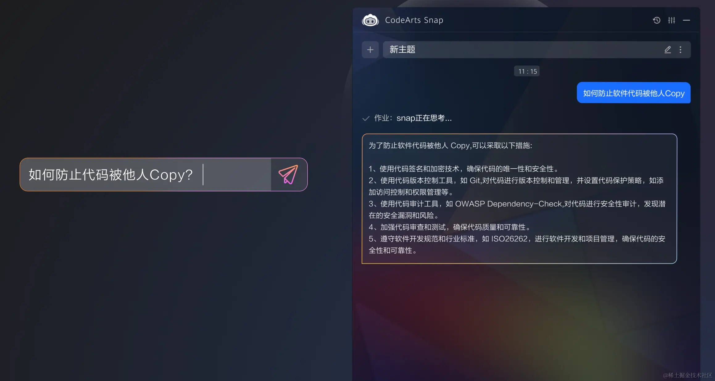 特性二图片.png