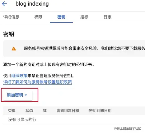 image-20220404165232614