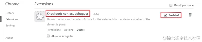 安装 Knockout 上下文调试器扩展