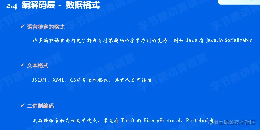 image-20220527162808660