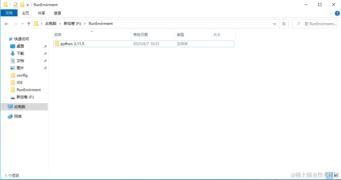 image-20230905183425006