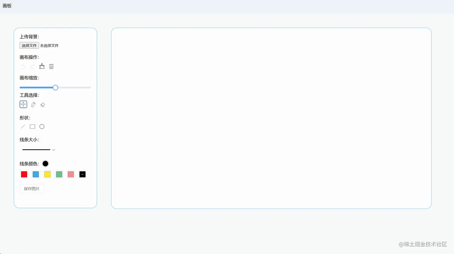 GIF 2023-5-25 17-43-54.gif