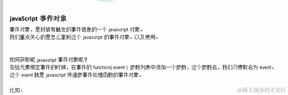 image-20211015154211489