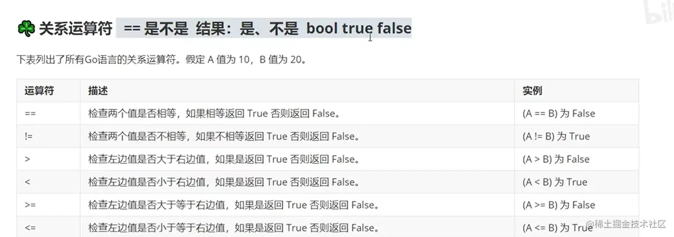 image-20230114105141896