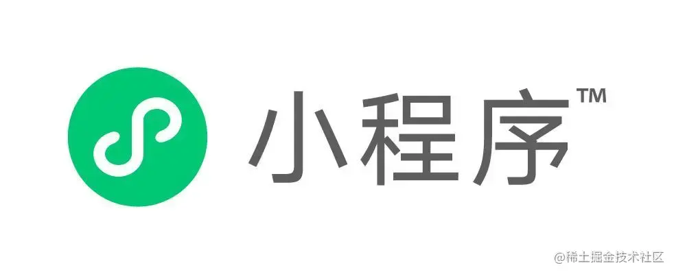 小程序