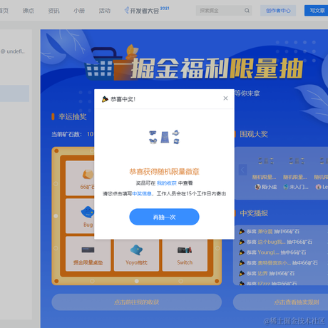 稻叶友于2021-08-09 10:10发布的图片