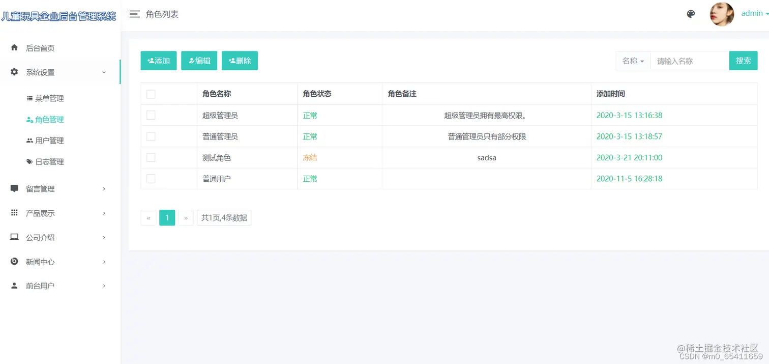 请添加图片描述