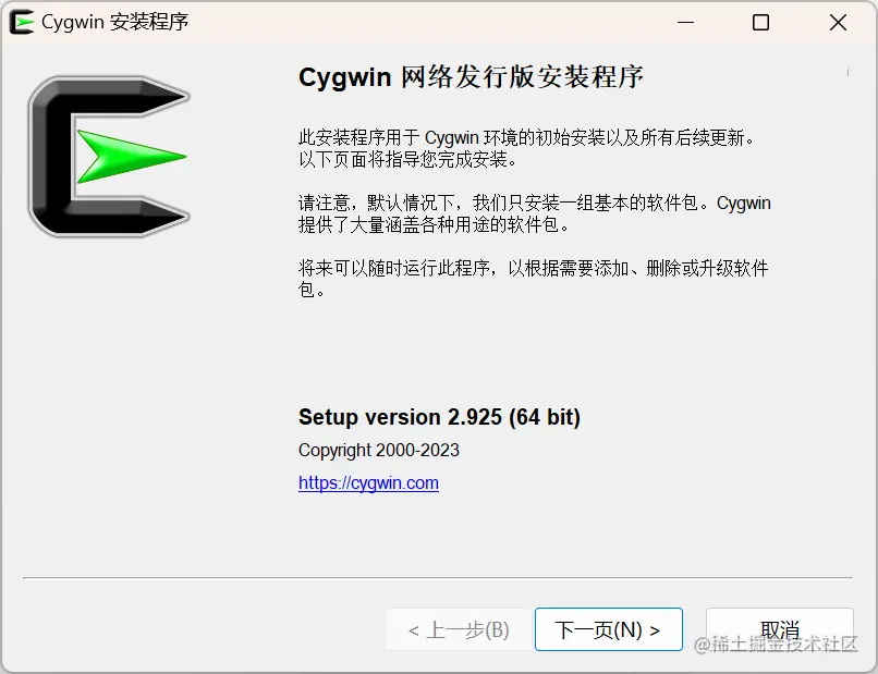 Cygwin