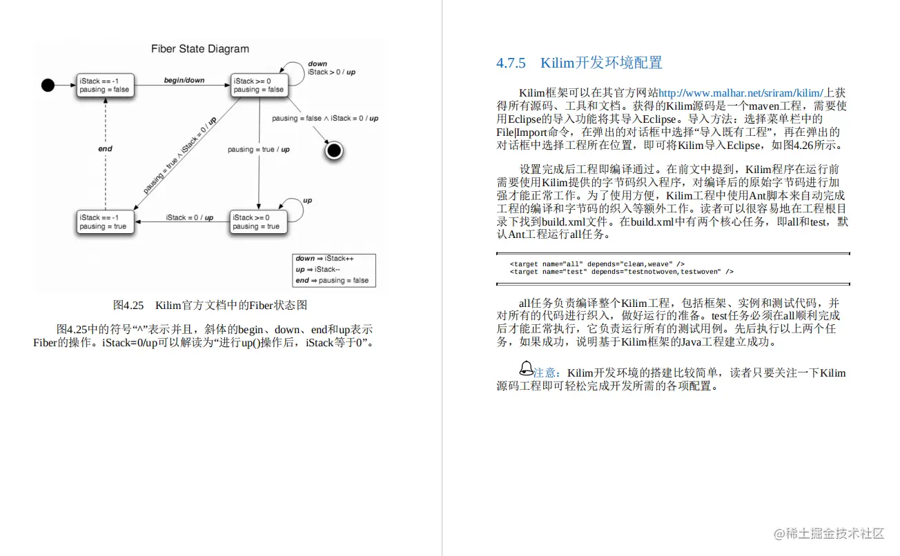 GitHub程序调优「黑马」！阿里大牛的Java性能优化实战笔记已上线