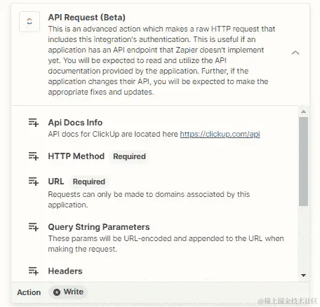 图 11.4 – 在 ClickUp 集成配置页面上 API 请求操作事件的概述