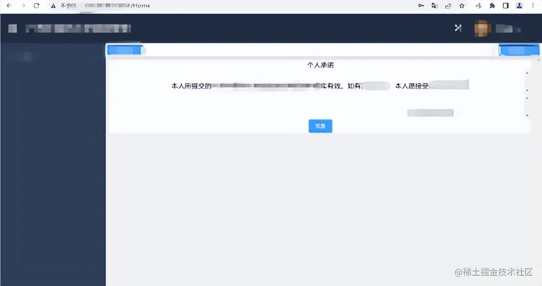 一次edu证书站的挖掘