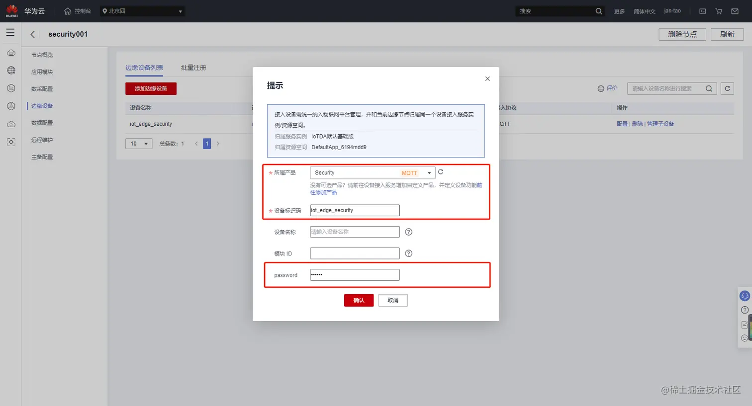 image-20221031161449695