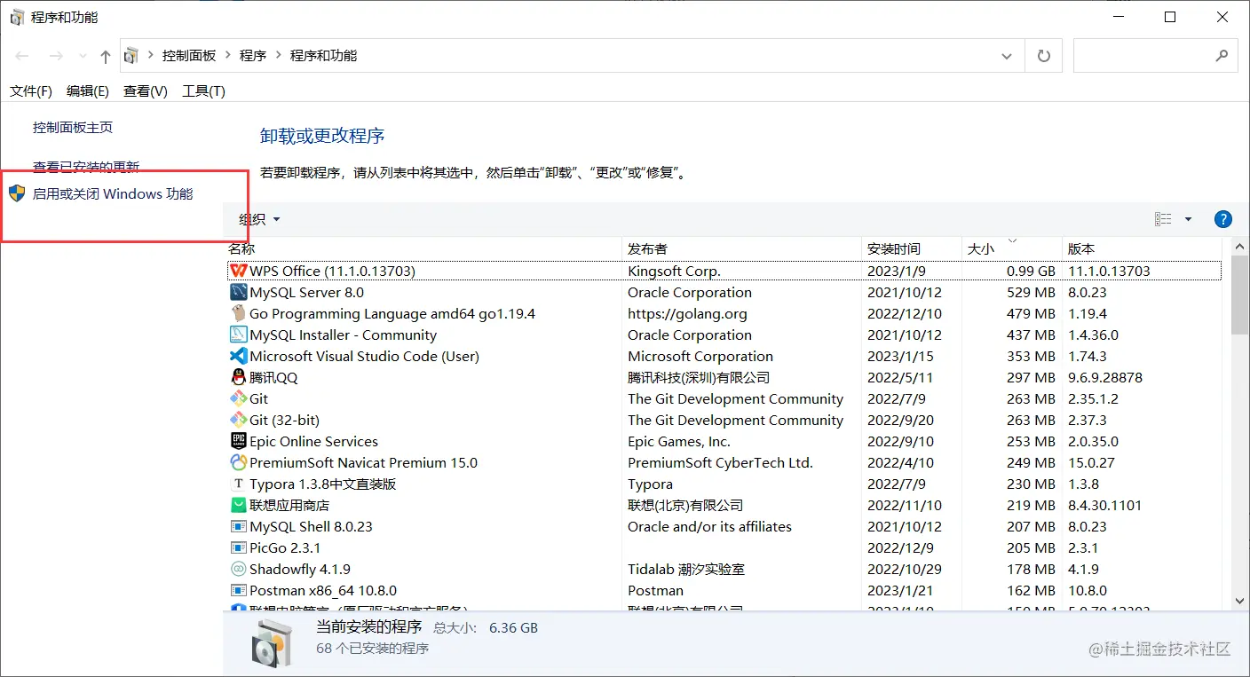 image-20230123154419545