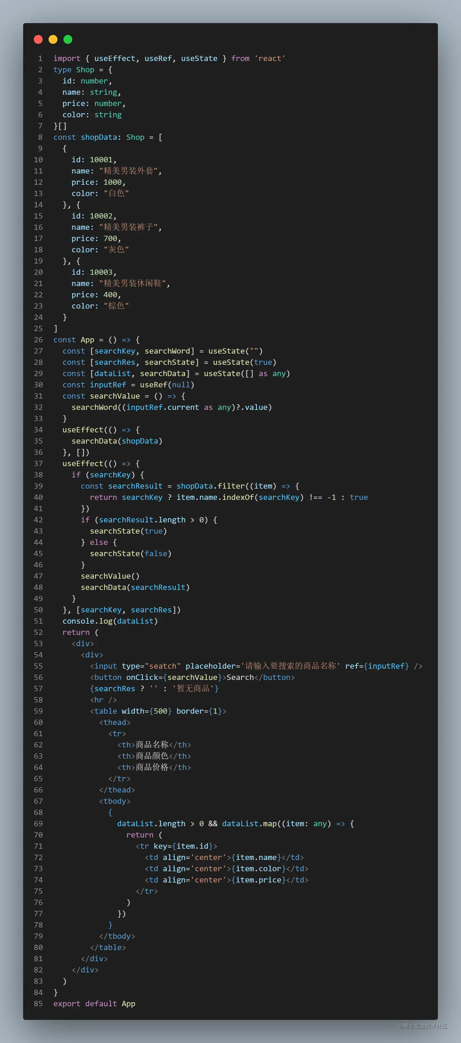 code.png