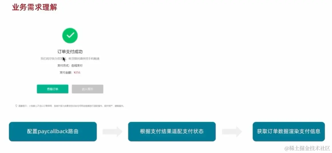 image-20240403162959784