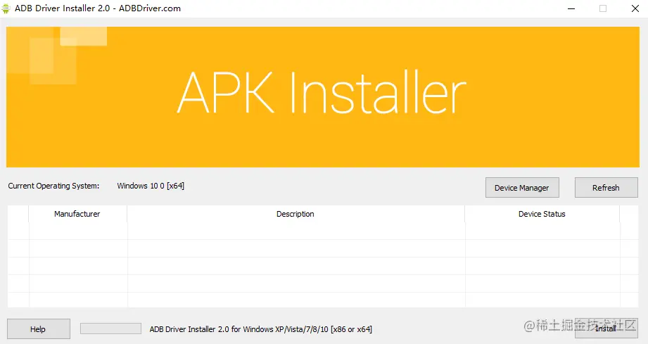 华为软件测试二面：adb 连接 Android 手机的两种方式，看完你就懂了