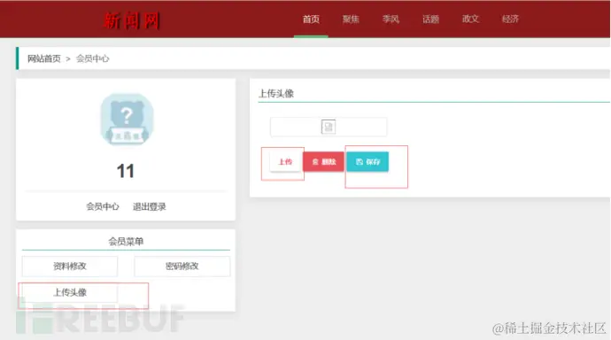 1614906254_6041838ec12c32c58b774.png!small?1614906253767