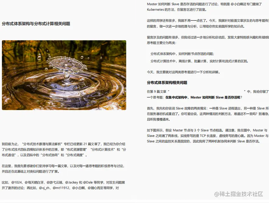 面试进阶齐飞！Github疯传的阿里分布式设计实录也太香了