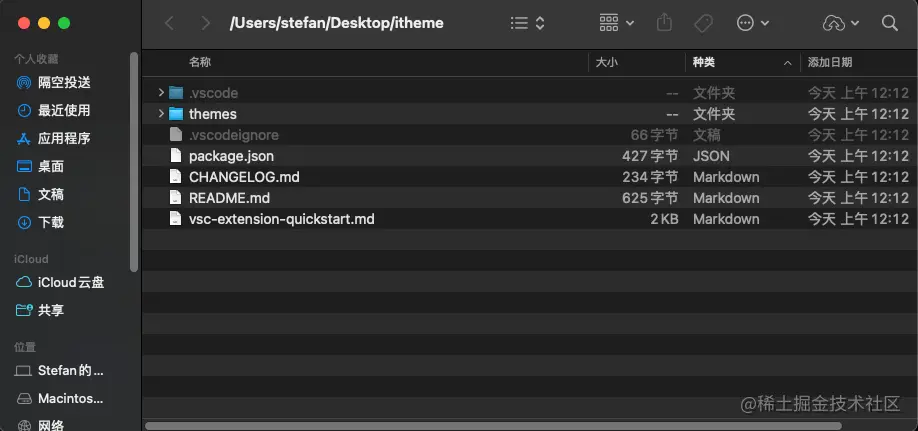 image-20211227001515772