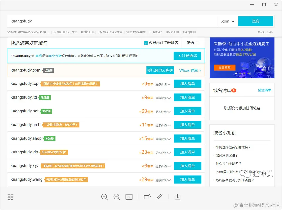 image-20220319002416646