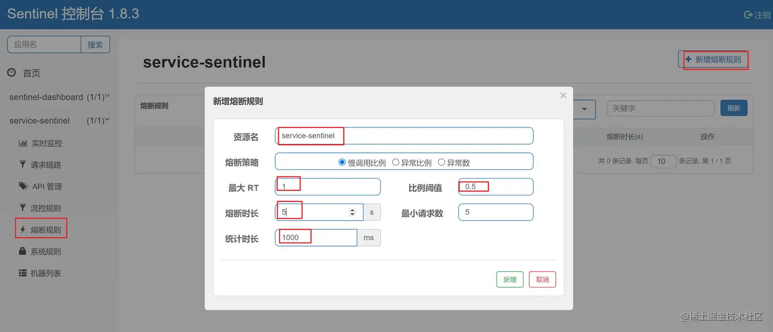 image-20220723221958559