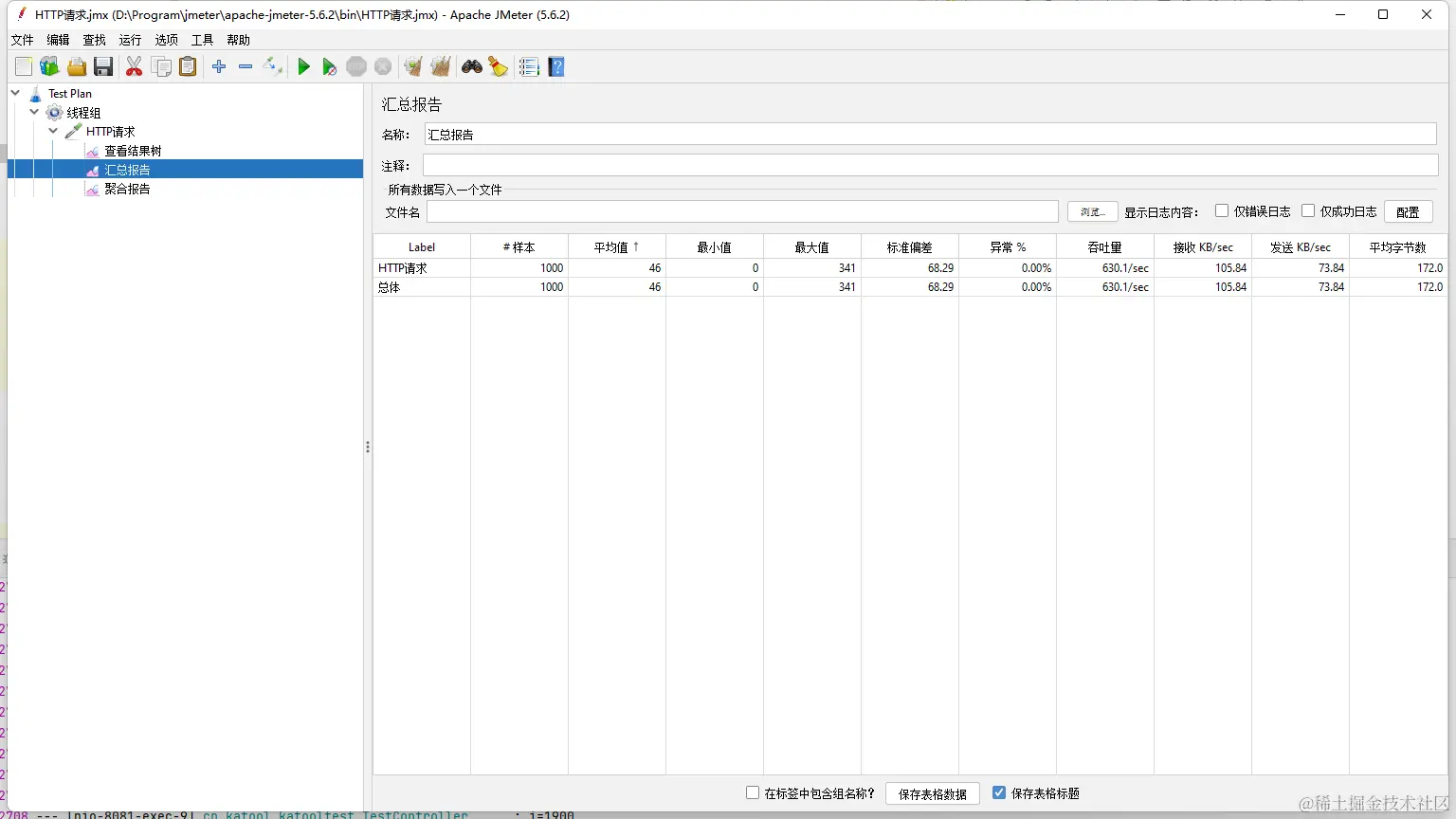 image-20230912175708601