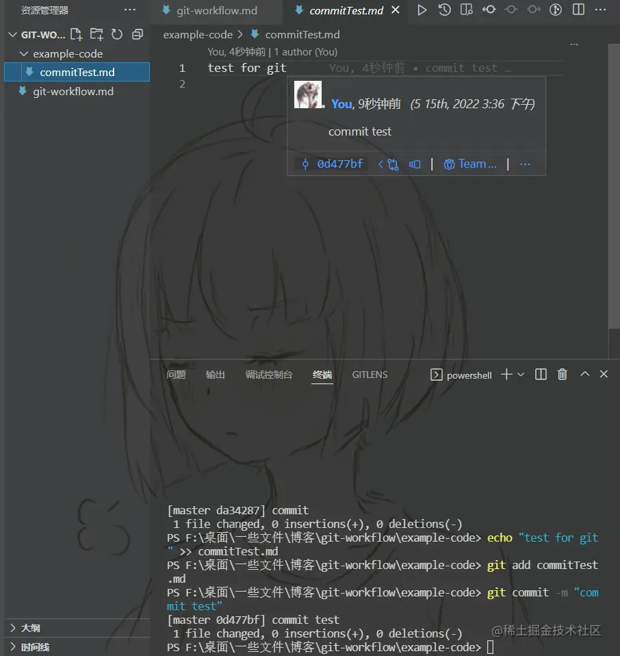 image-20220515153721166